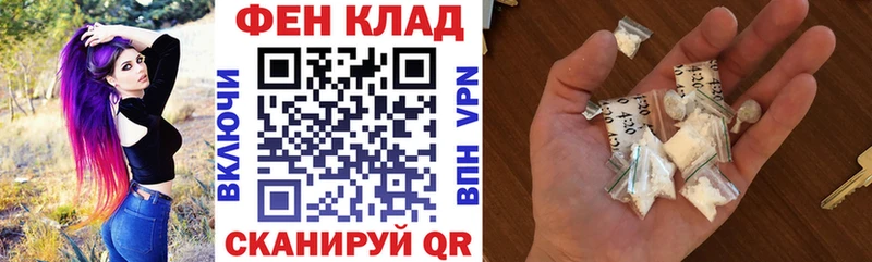 Амфетамин Розовый  купить закладку  Сковородино 