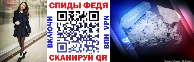 АМФ Розовый Сковородино