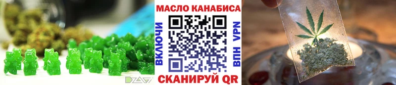 Canna-Cookies конопля  Сковородино 