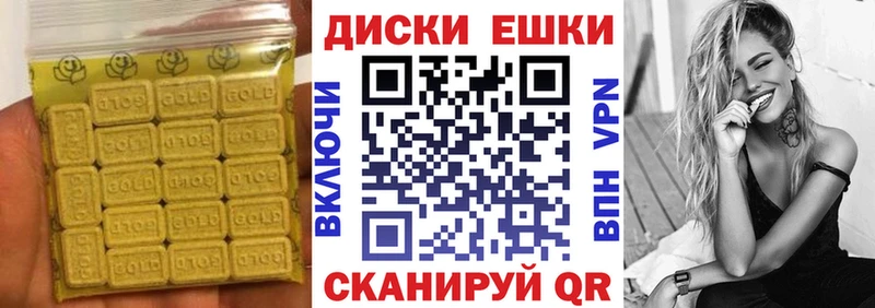 ЭКСТАЗИ 280 MDMA где купить наркотик Сковородино