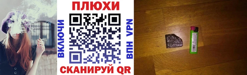 гидра как войти  Сковородино  ГАШ 40% ТГК 