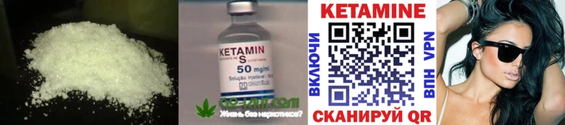 КЕТАМИН ketamine блэк спрут как зайти Сковородино