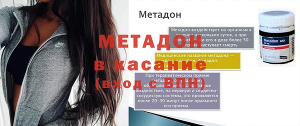 кокс Белокуриха