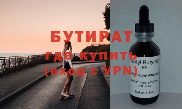 кокс Белокуриха