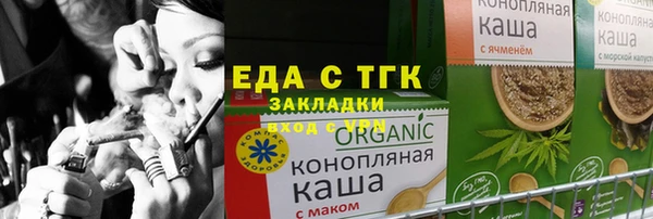 таблы Белоозёрский