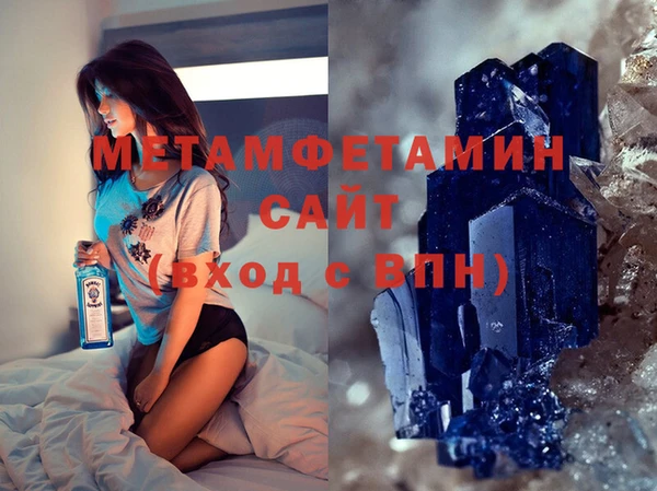таблы Белоозёрский