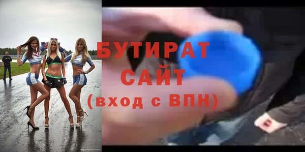 таблы Белоозёрский