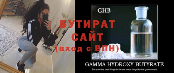 прущие крисы Беломорск