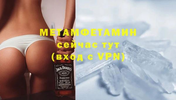 таблы Белоозёрский