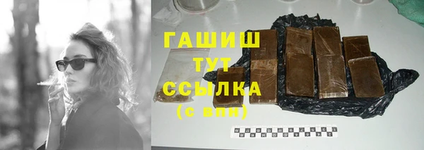 таблы Белоозёрский