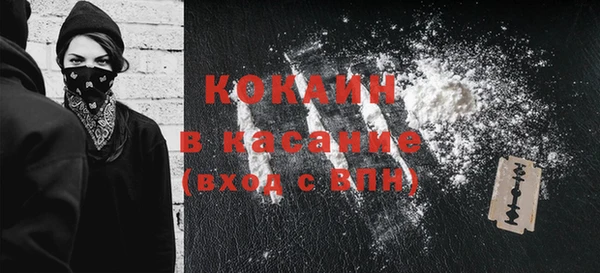 прущие крисы Беломорск