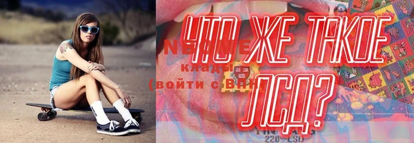 стаф Россошь