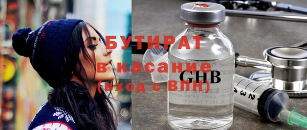 кокс Белокуриха