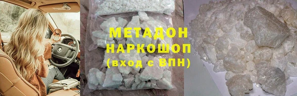 мефедрон Рославль