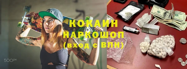прущие крисы Беломорск