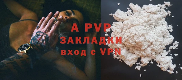 таблы Белоозёрский