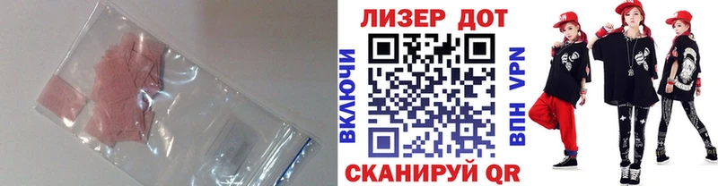 Лсд 25 экстази ecstasy  Сковородино 