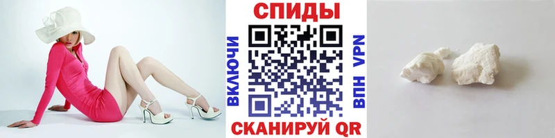 купить закладку  Сковородино  МЕТАМФЕТАМИН мет 