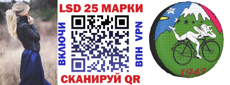 маркетплейс как зайти  купить наркоту  Сковородино  Марки NBOMe 1500мкг 