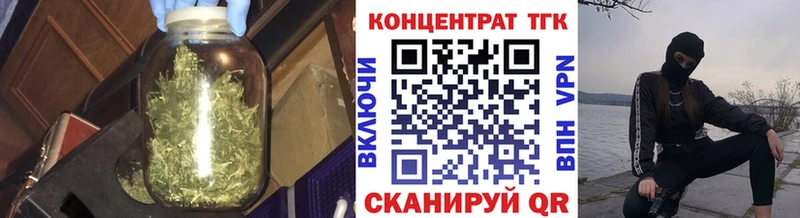 Дистиллят ТГК гашишное масло Сковородино